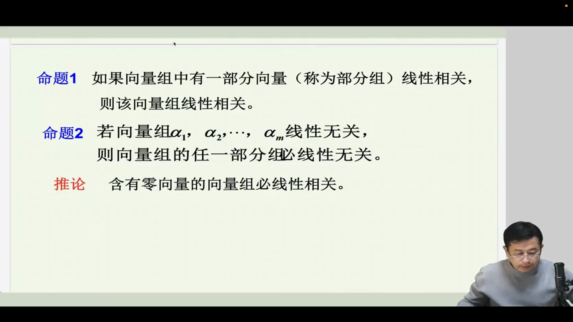 【寒假限时优惠】宋浩|27考研数学零基础全程班_哔哩哔哩_bilibili
