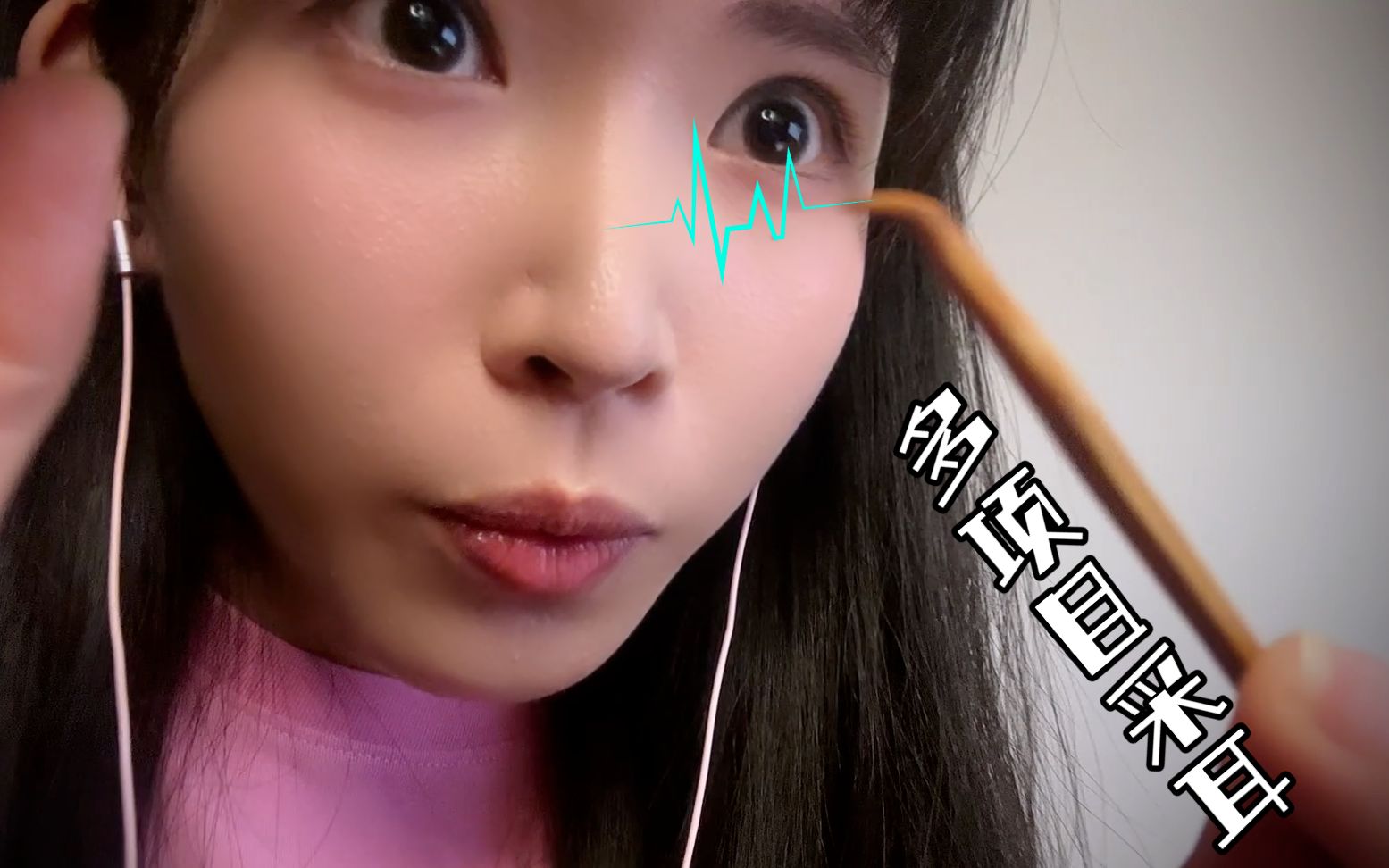 芝麻对辣有效提升睡眠质量与专注力_哔哩哔哩_bilibili