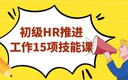 课程封面