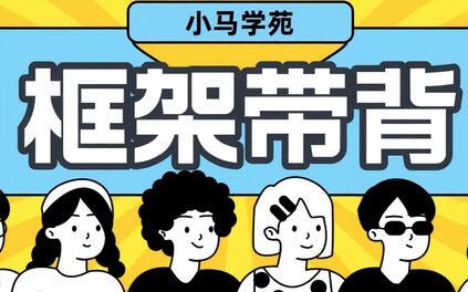 课程封面