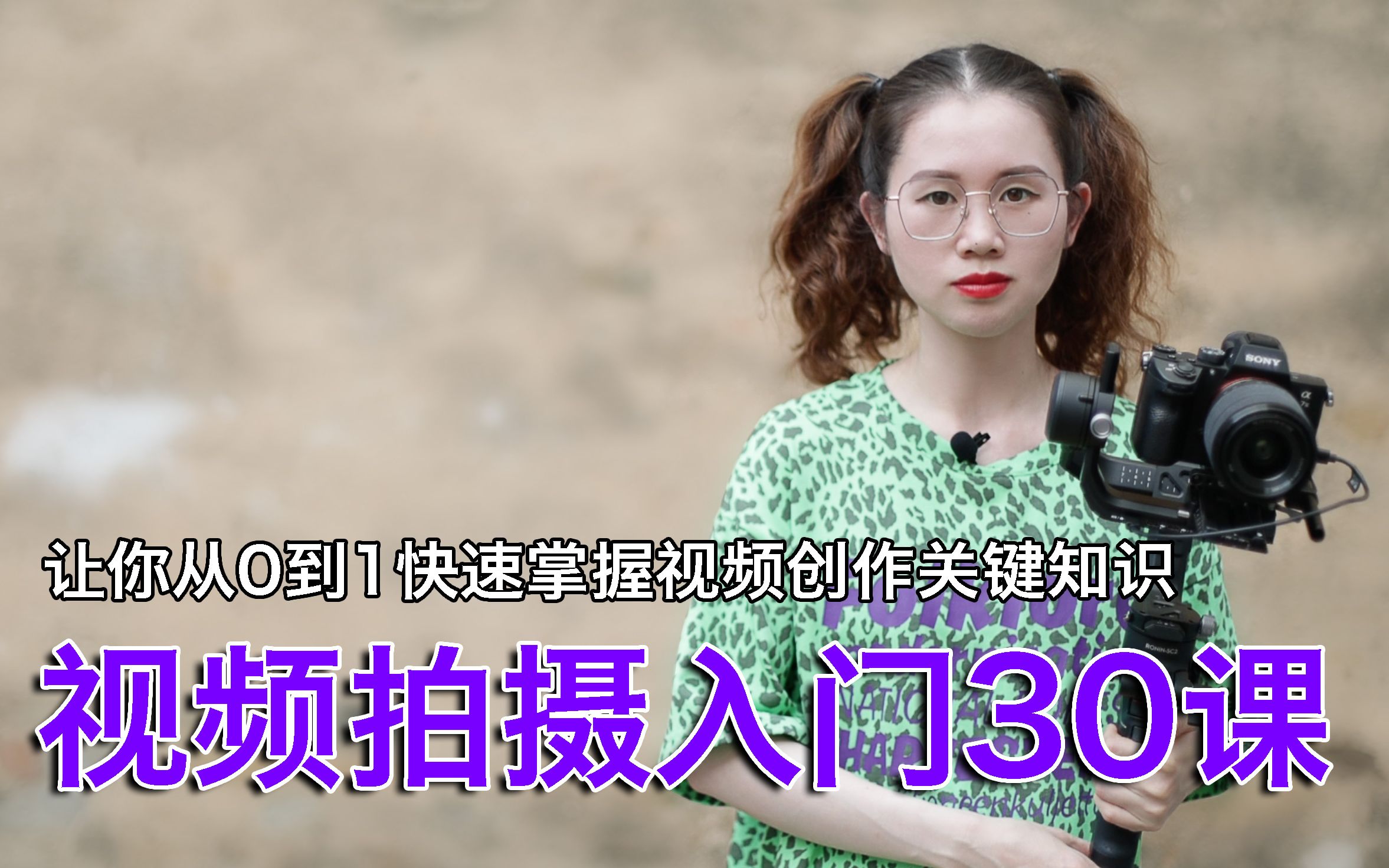 b站怎么刷网课(b站上的网课视频怎么来的呀)