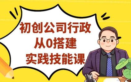课程封面