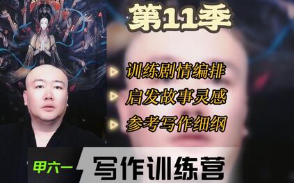 课程封面