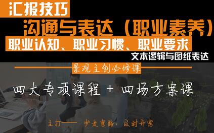 课程封面
