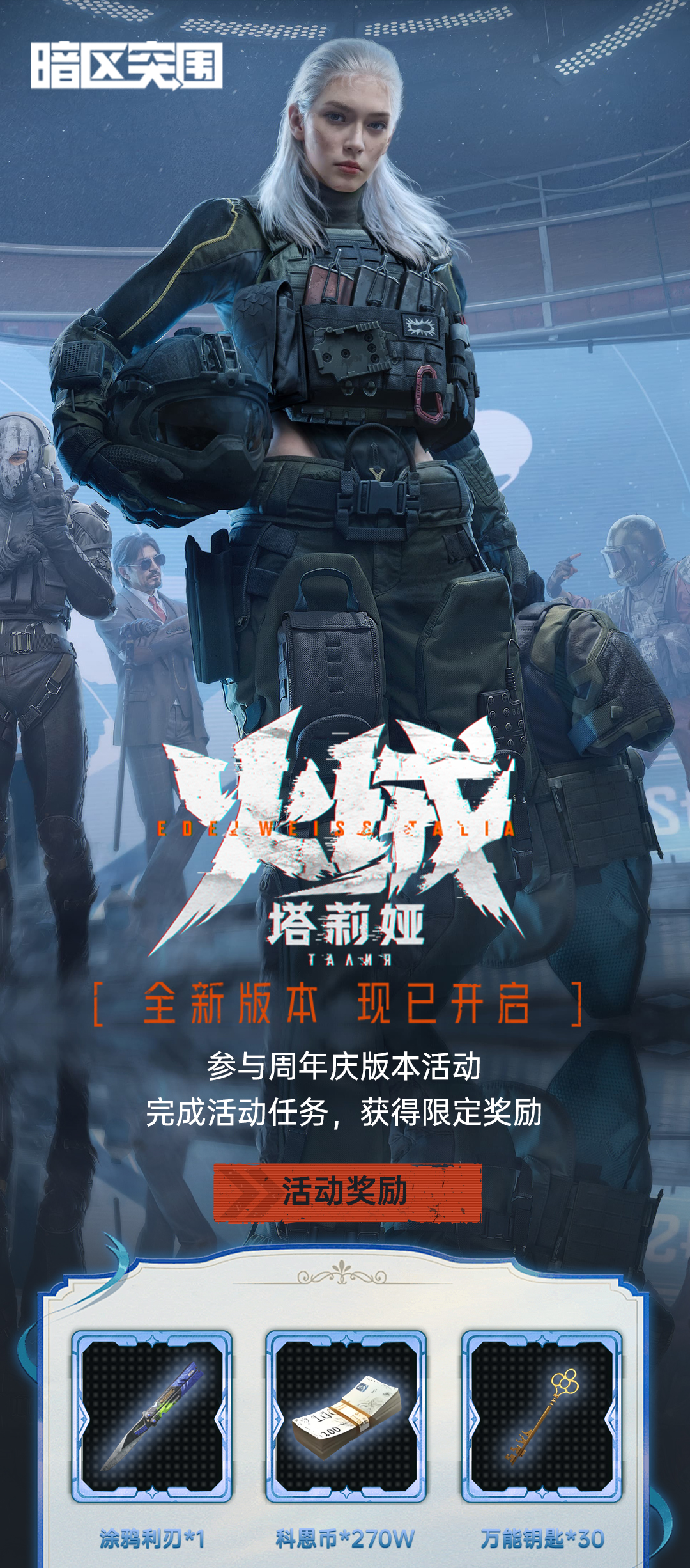 头图，如不显示，请使用系统浏览器打开