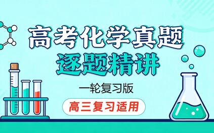 课程封面