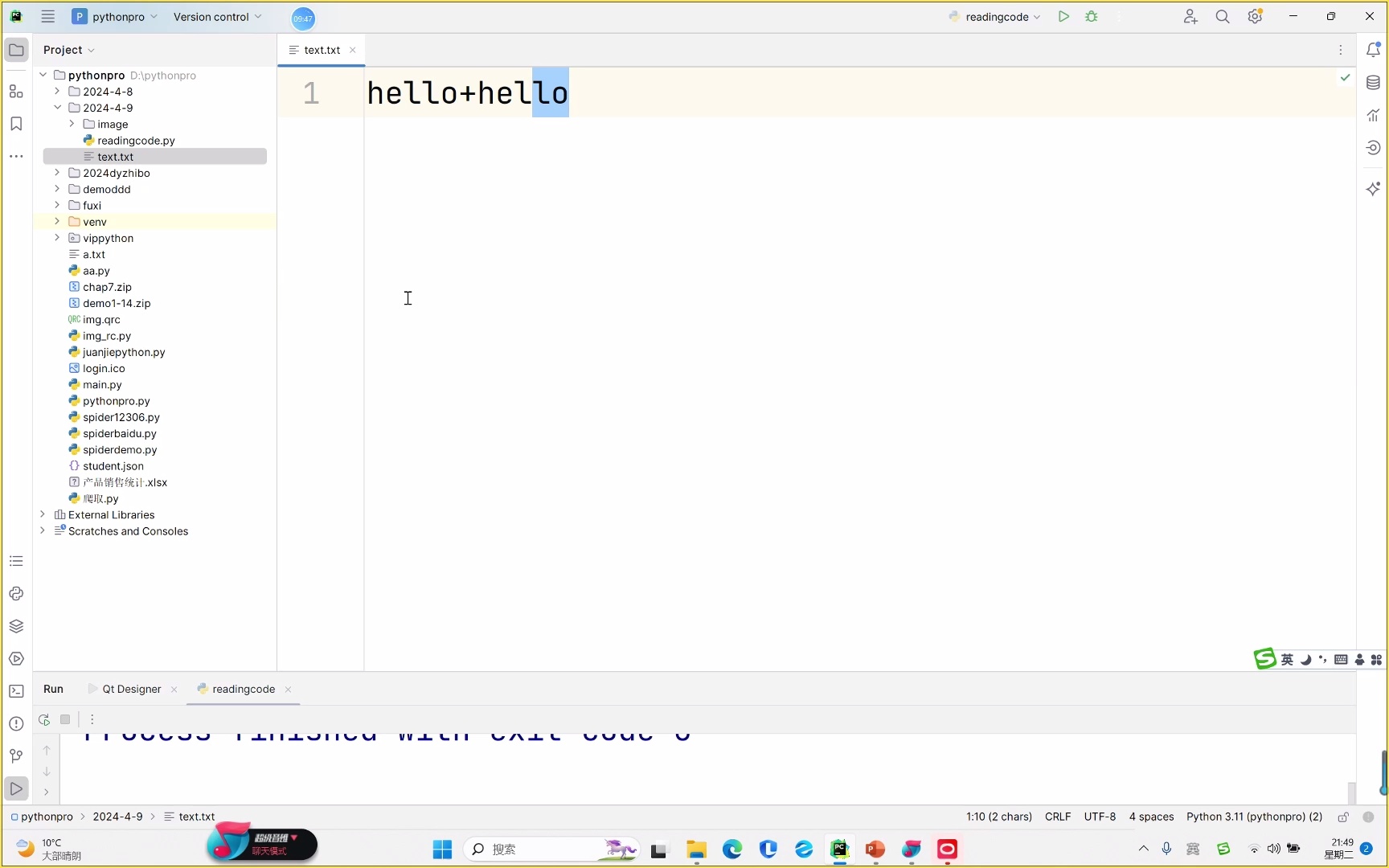 Python GUI设计PyQt5入门到精通_哔哩哔哩_bilibili