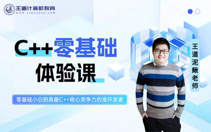 课程封面