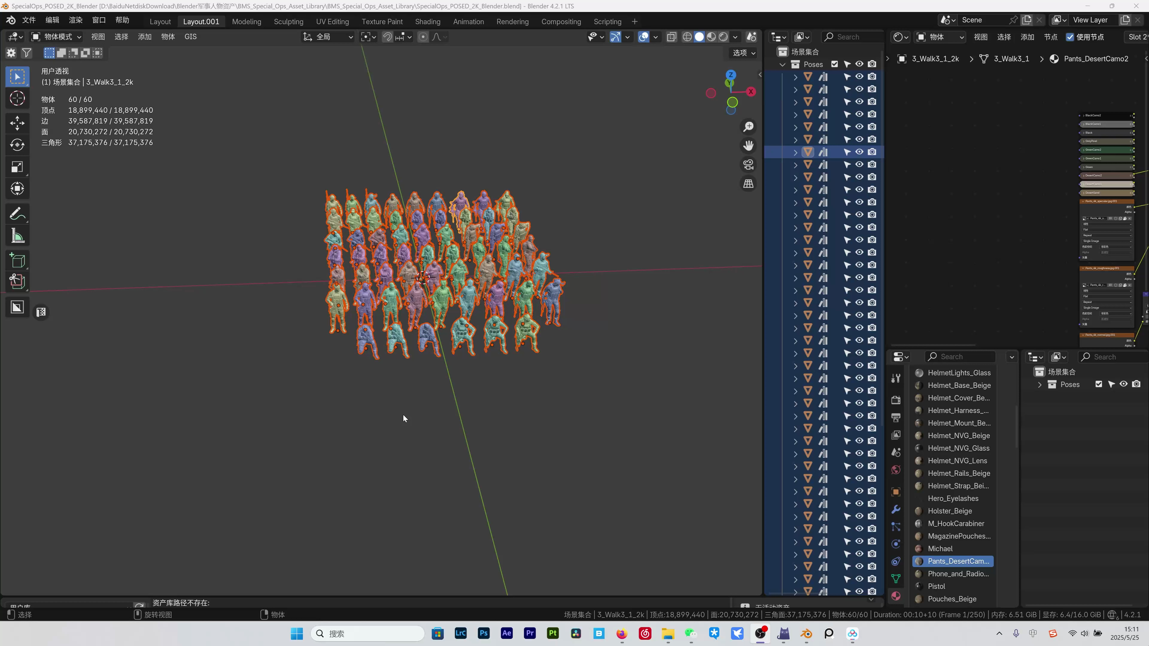 Blender照片扫描全流程环境创作课_哔哩哔哩_bilibili