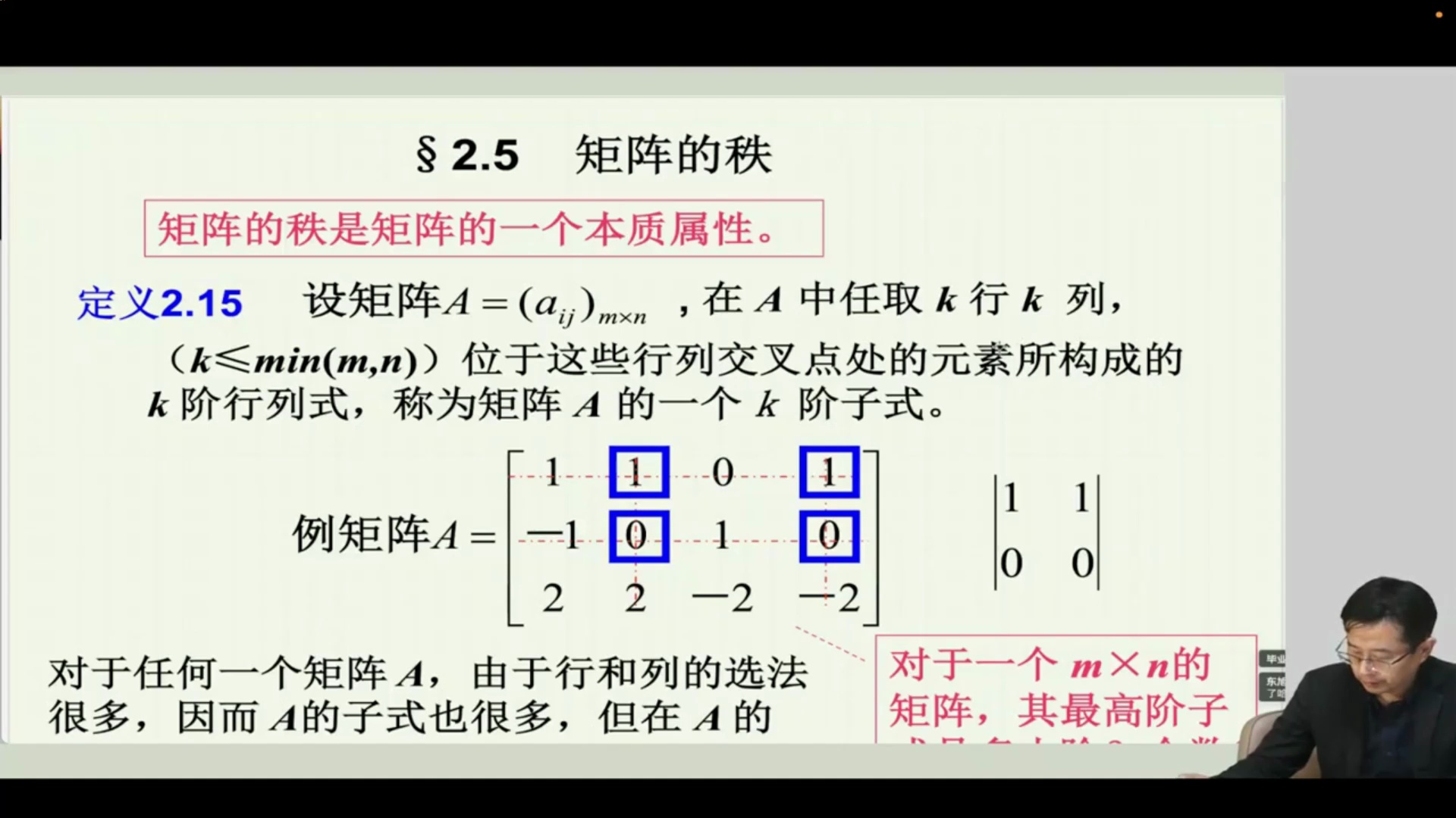 【寒假限时优惠】宋浩|27考研数学零基础全程班_哔哩哔哩_bilibili