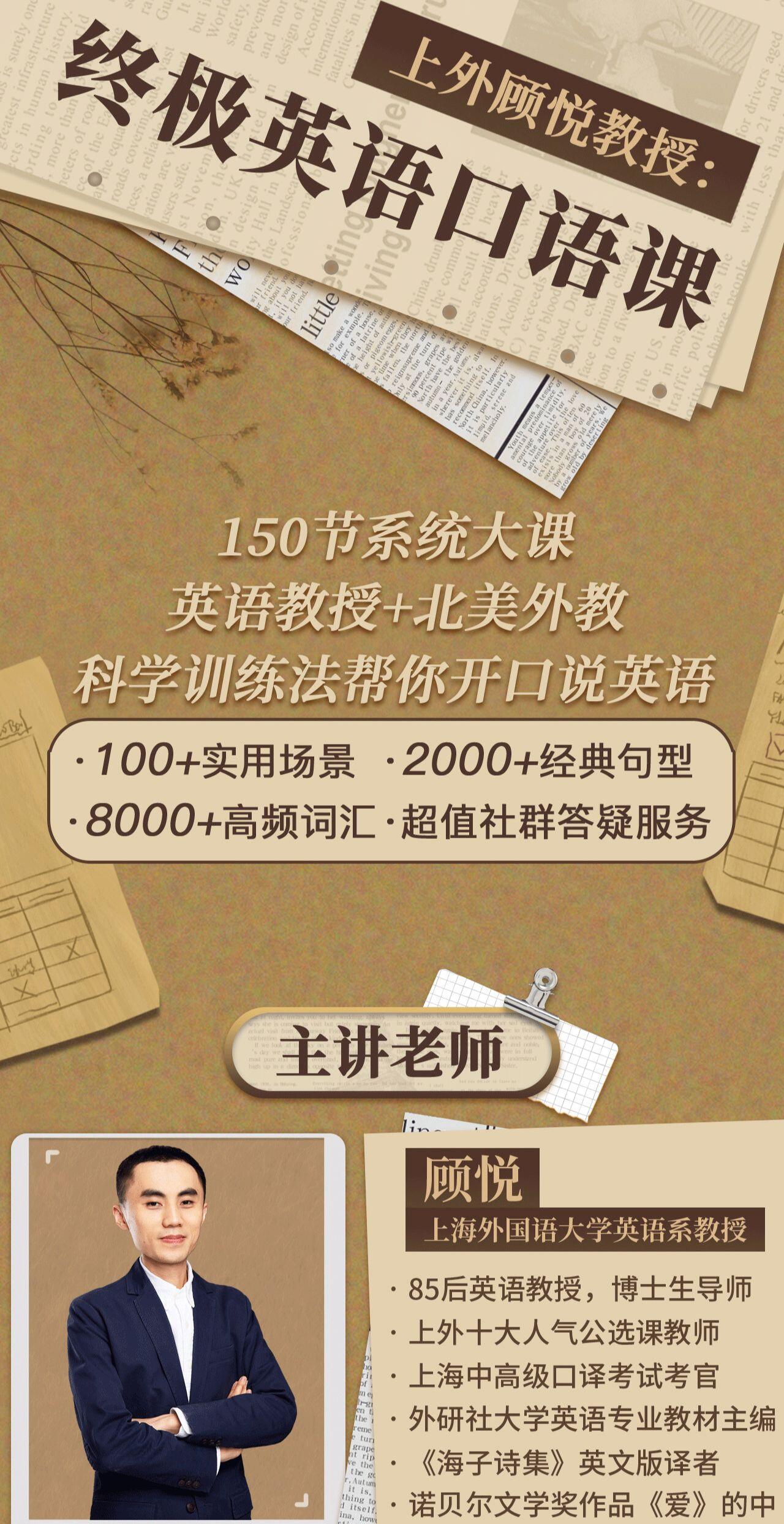 课程介绍