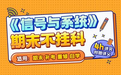 课程封面