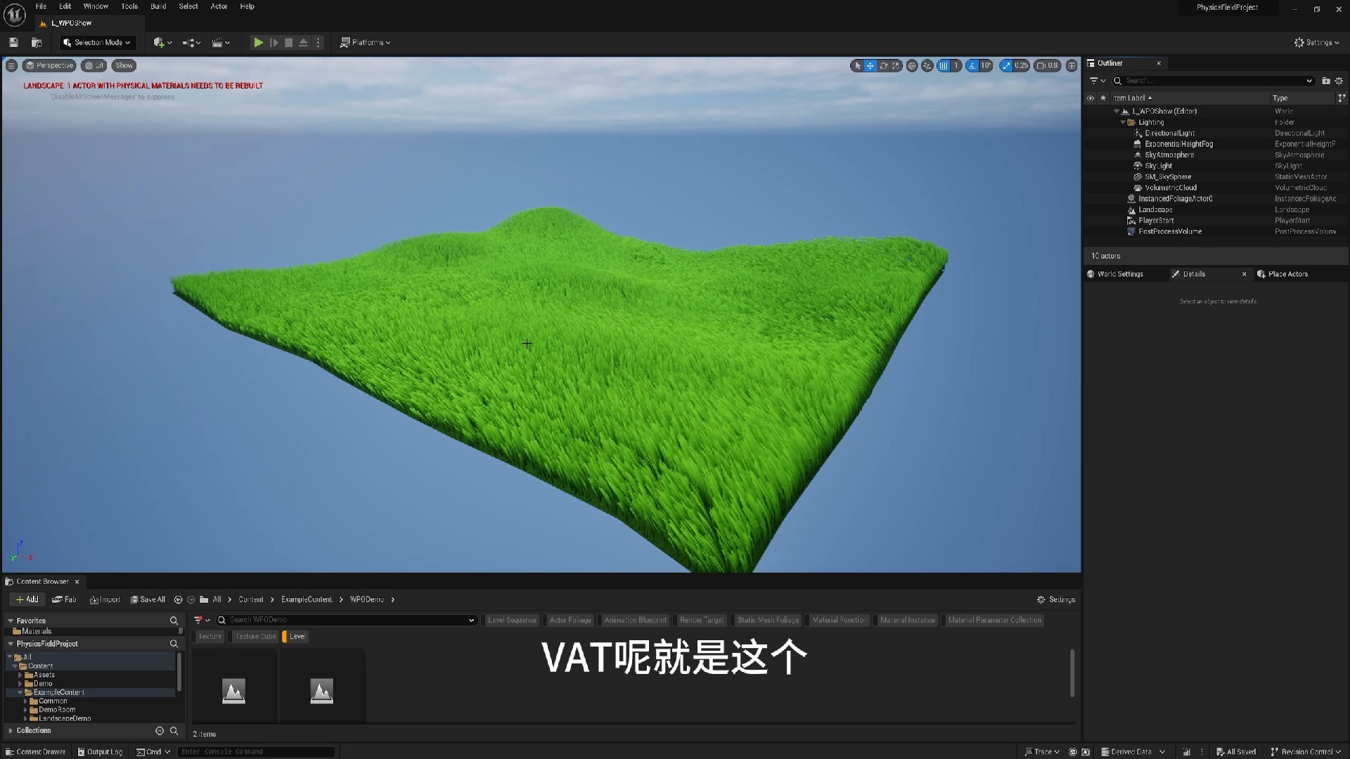 UE WPO material course cover