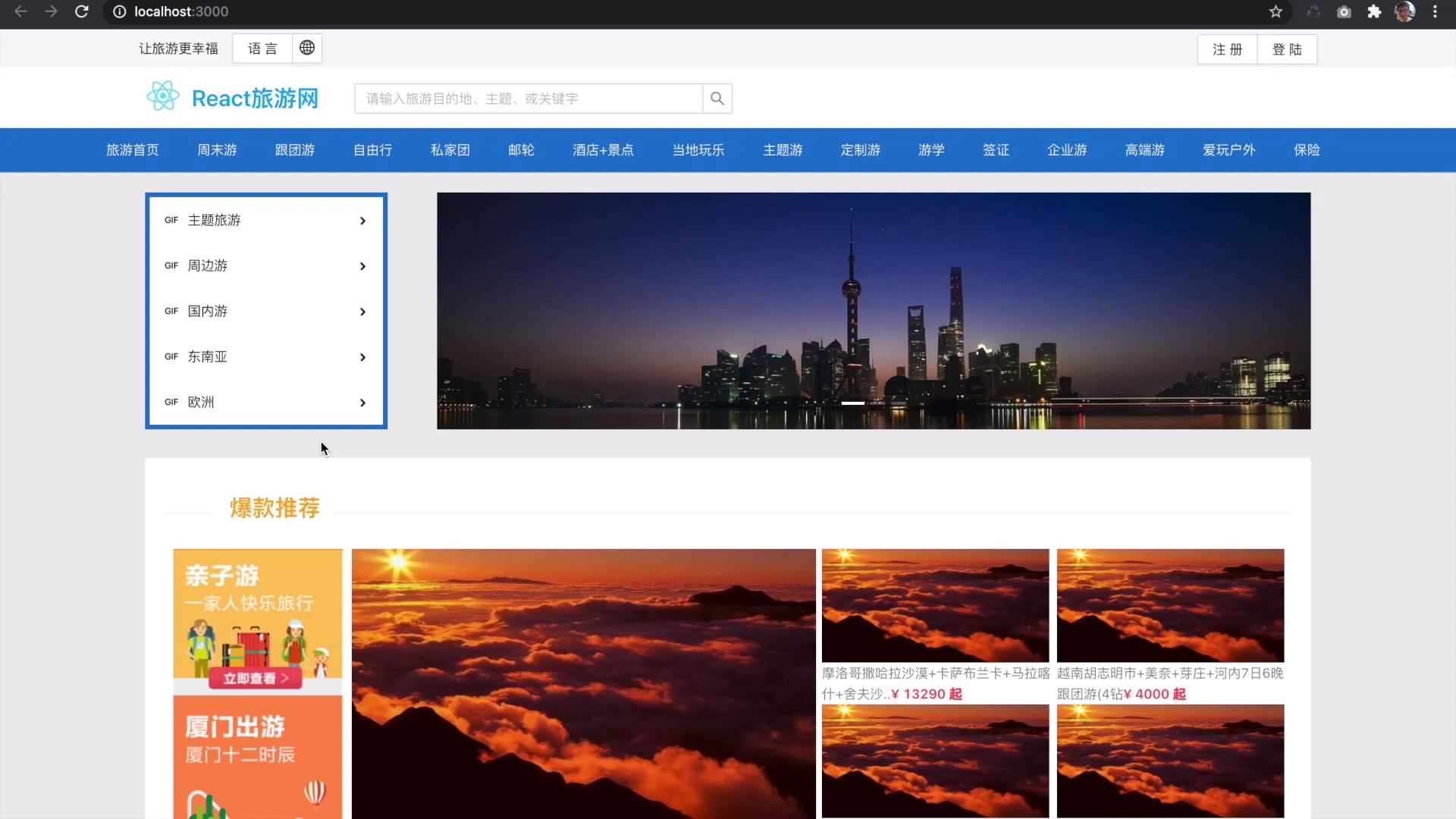 React18 从入门到实战（答疑+全套资料）_哔哩哔哩_bilibili