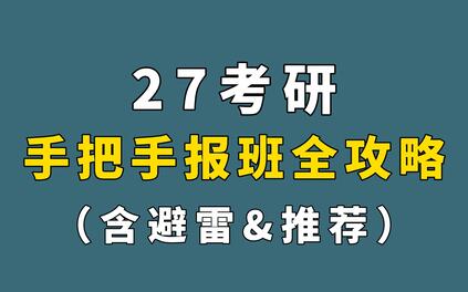 课程封面