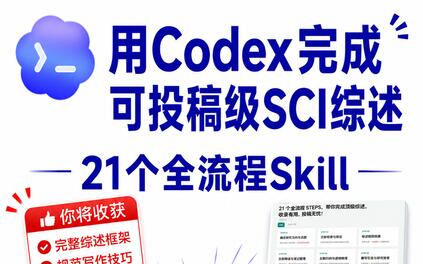 课程封面