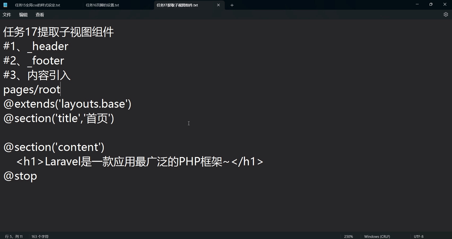 php+laravel+bootstrap+中级_哔哩哔哩_bilibili