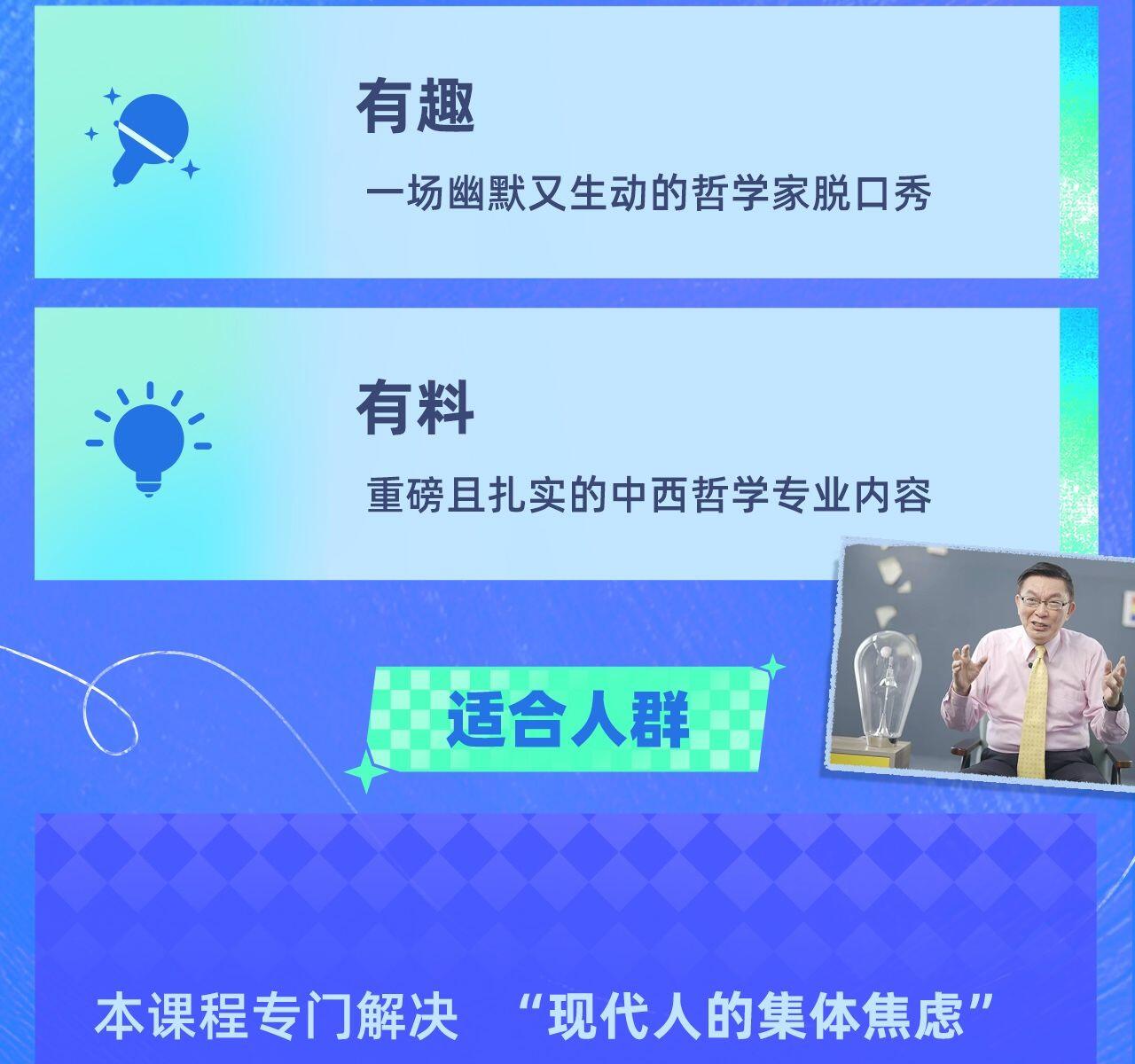 课程介绍