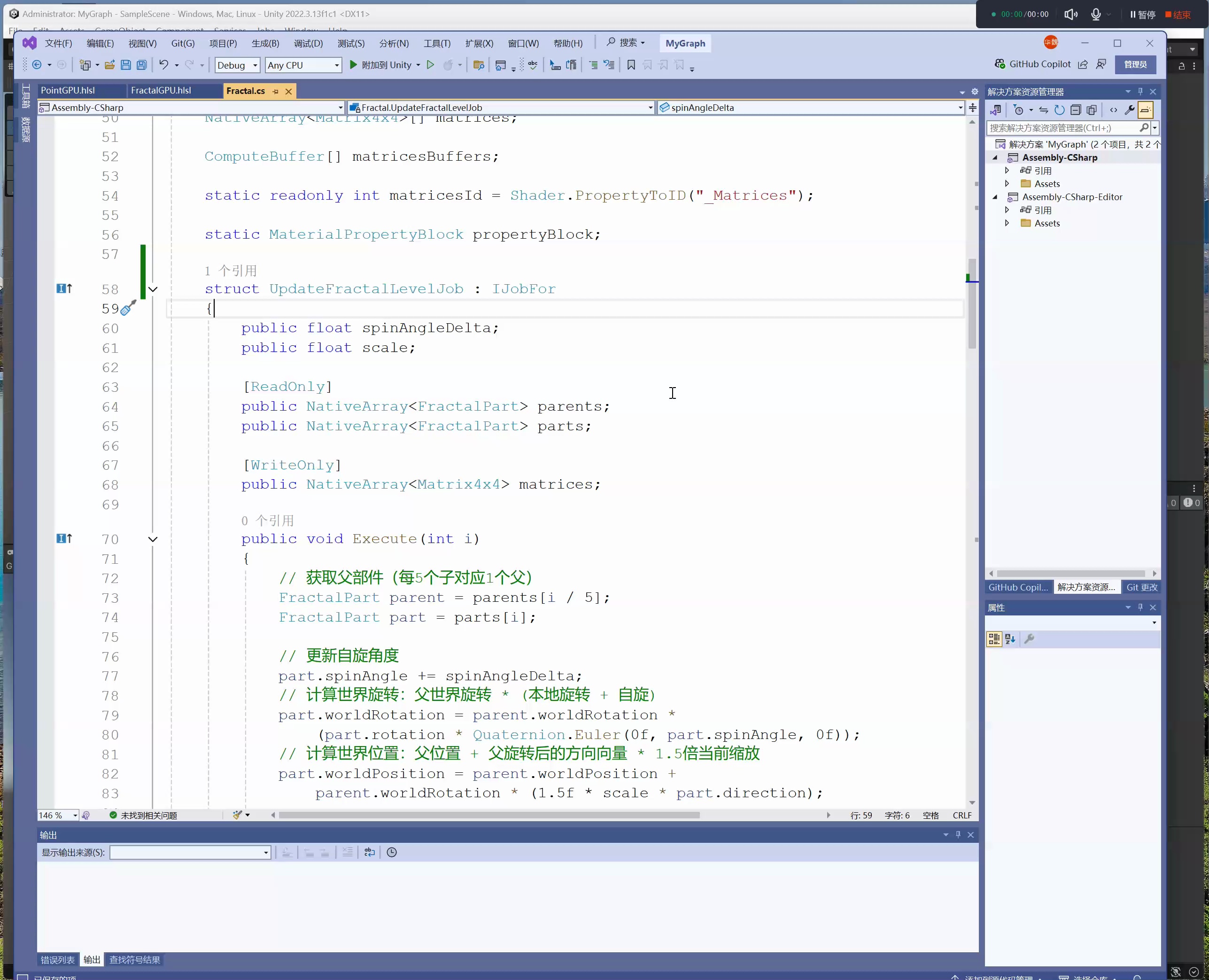 Unity Compute Shader_哔哩哔哩_bilibili