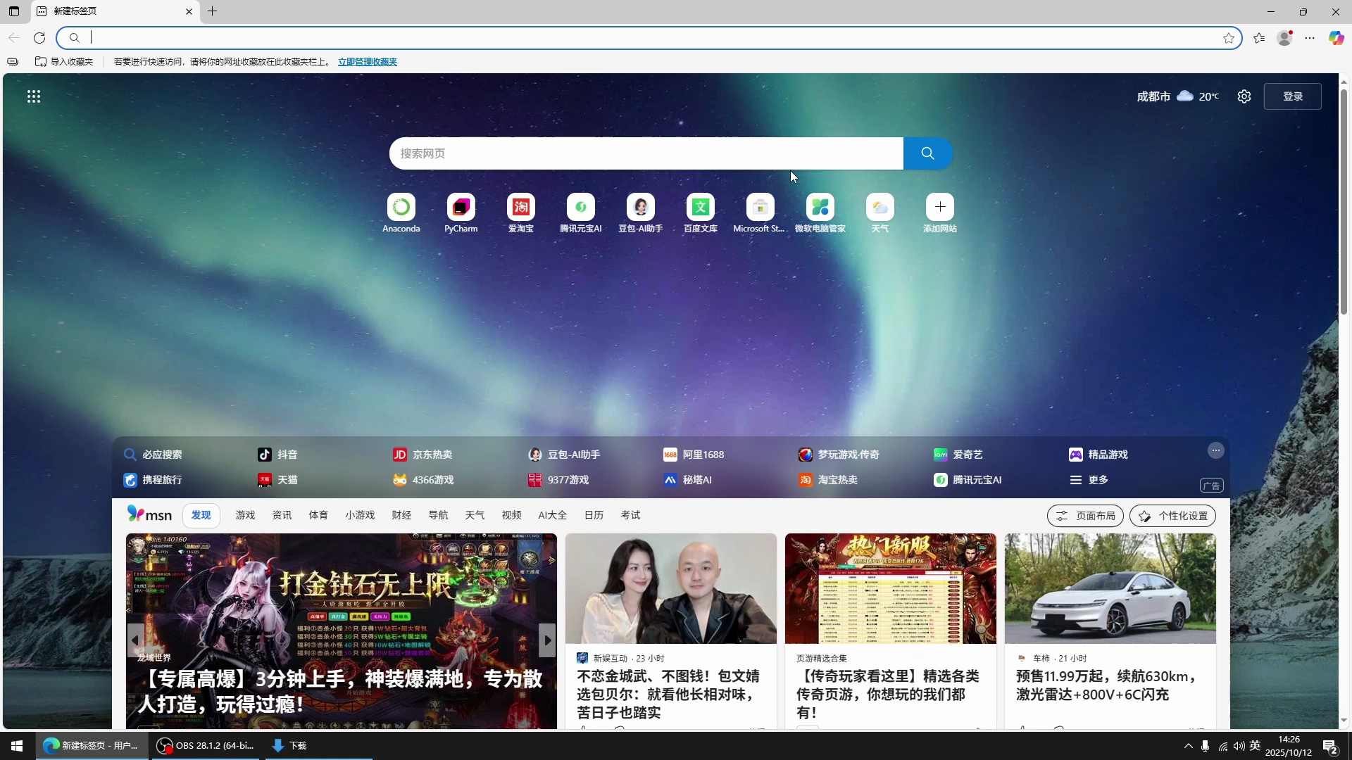 python+多软件联合的MLP神经网络颤振预测_哔哩哔哩_bilibili