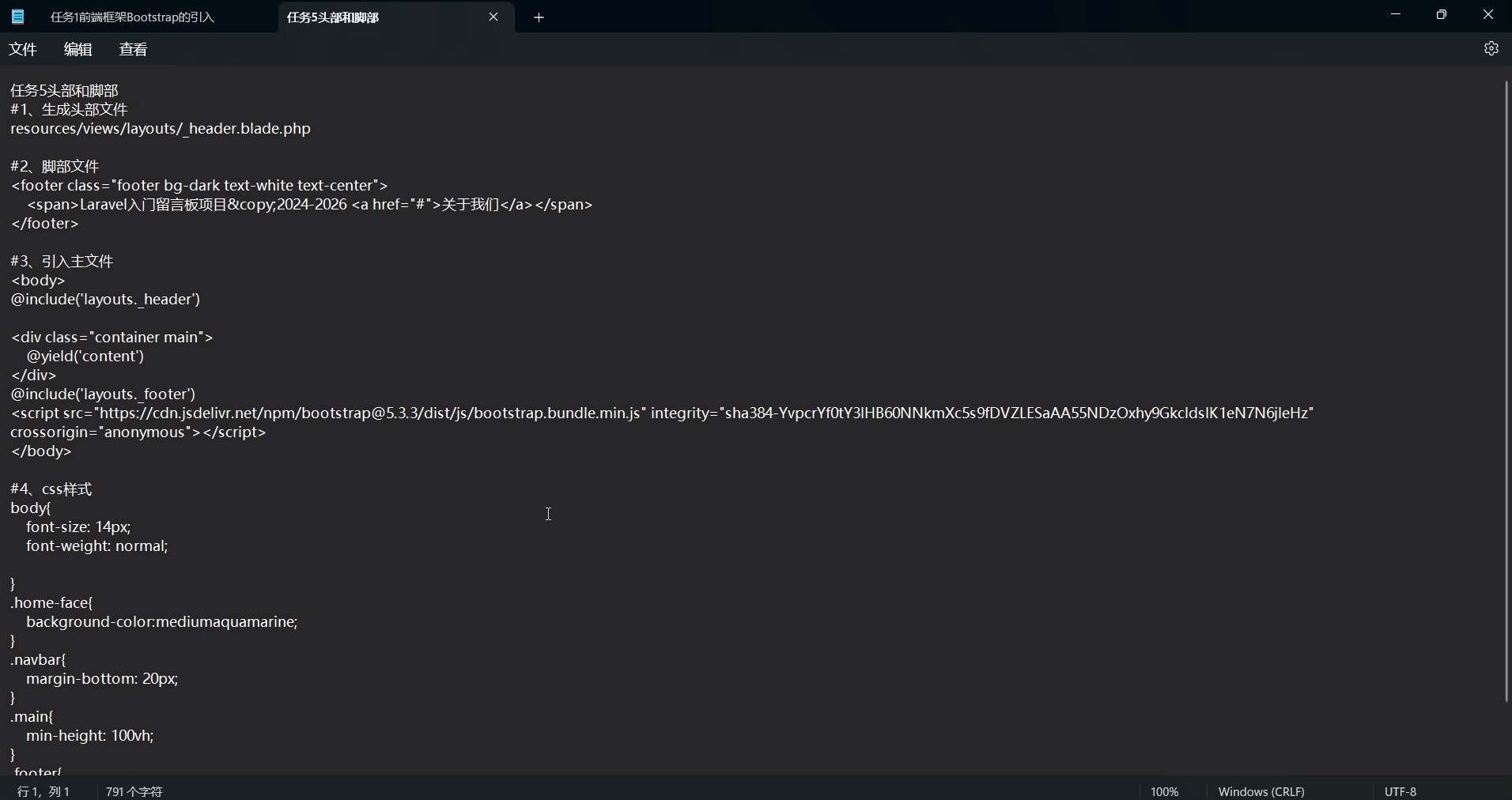 PHP+Laravel+Bootstrap+入门_哔哩哔哩_bilibili