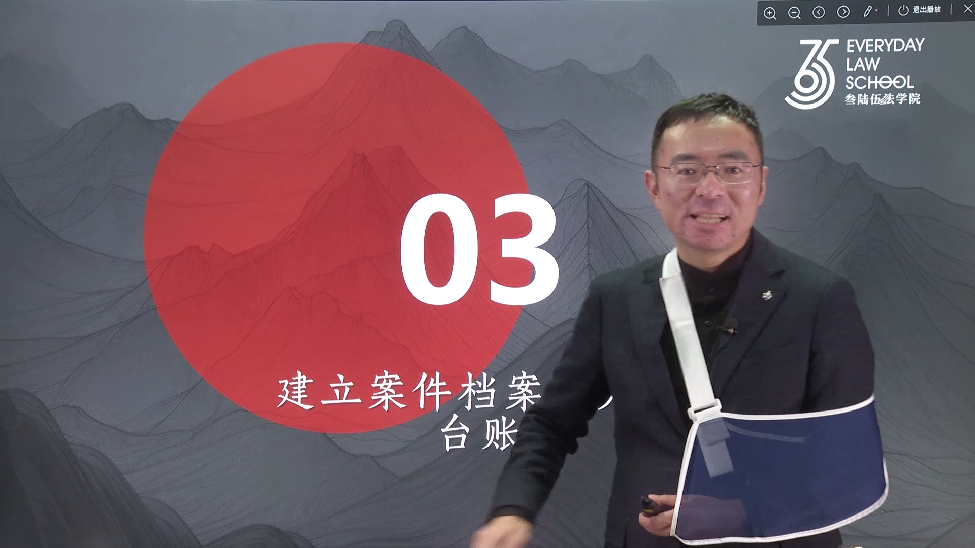2026年法律实务课程年度会员刘安琪向高甲_哔哩哔哩_bilibili