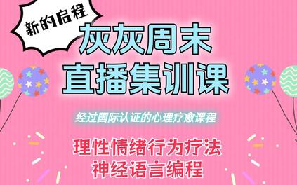 课程封面