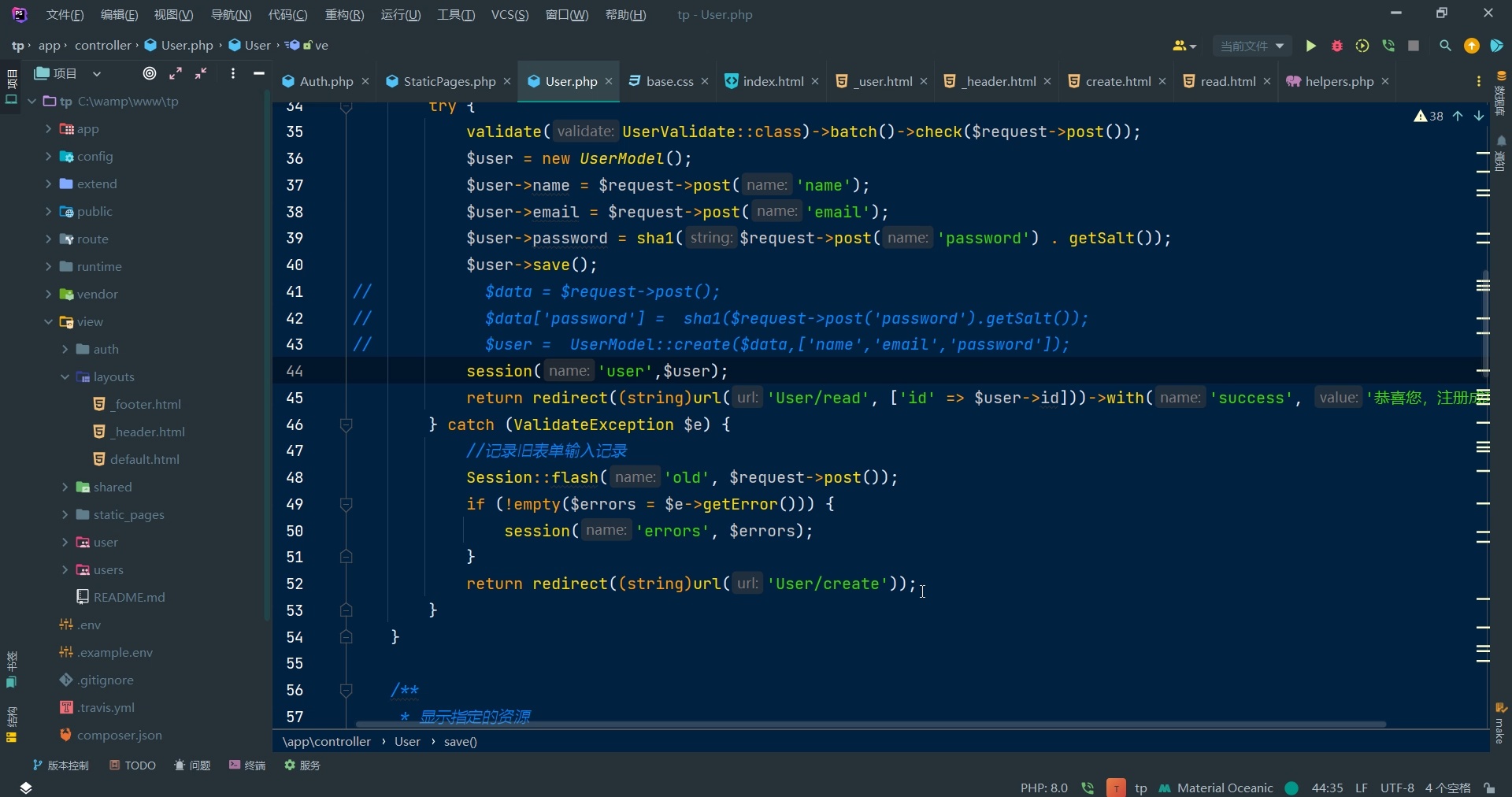 php+thinkphp8入门实战项目_哔哩哔哩_bilibili