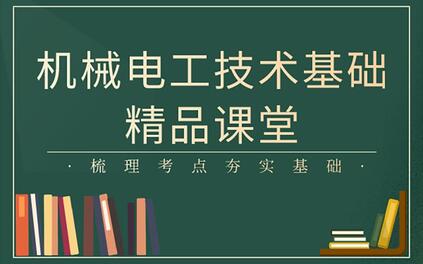课程封面