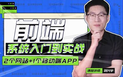 课程封面