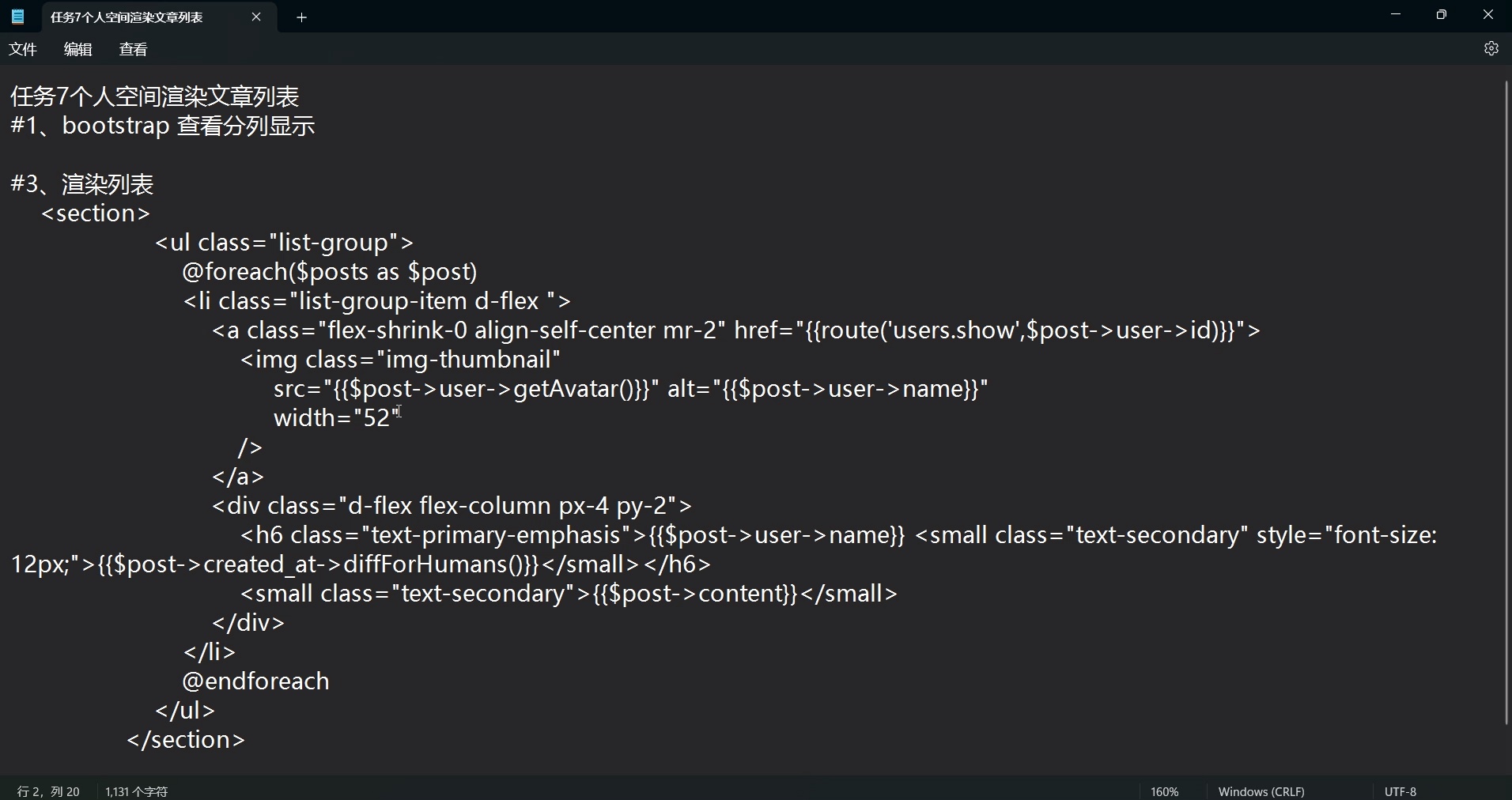 PHP+Laravel+Bootstrap+入门_哔哩哔哩_bilibili