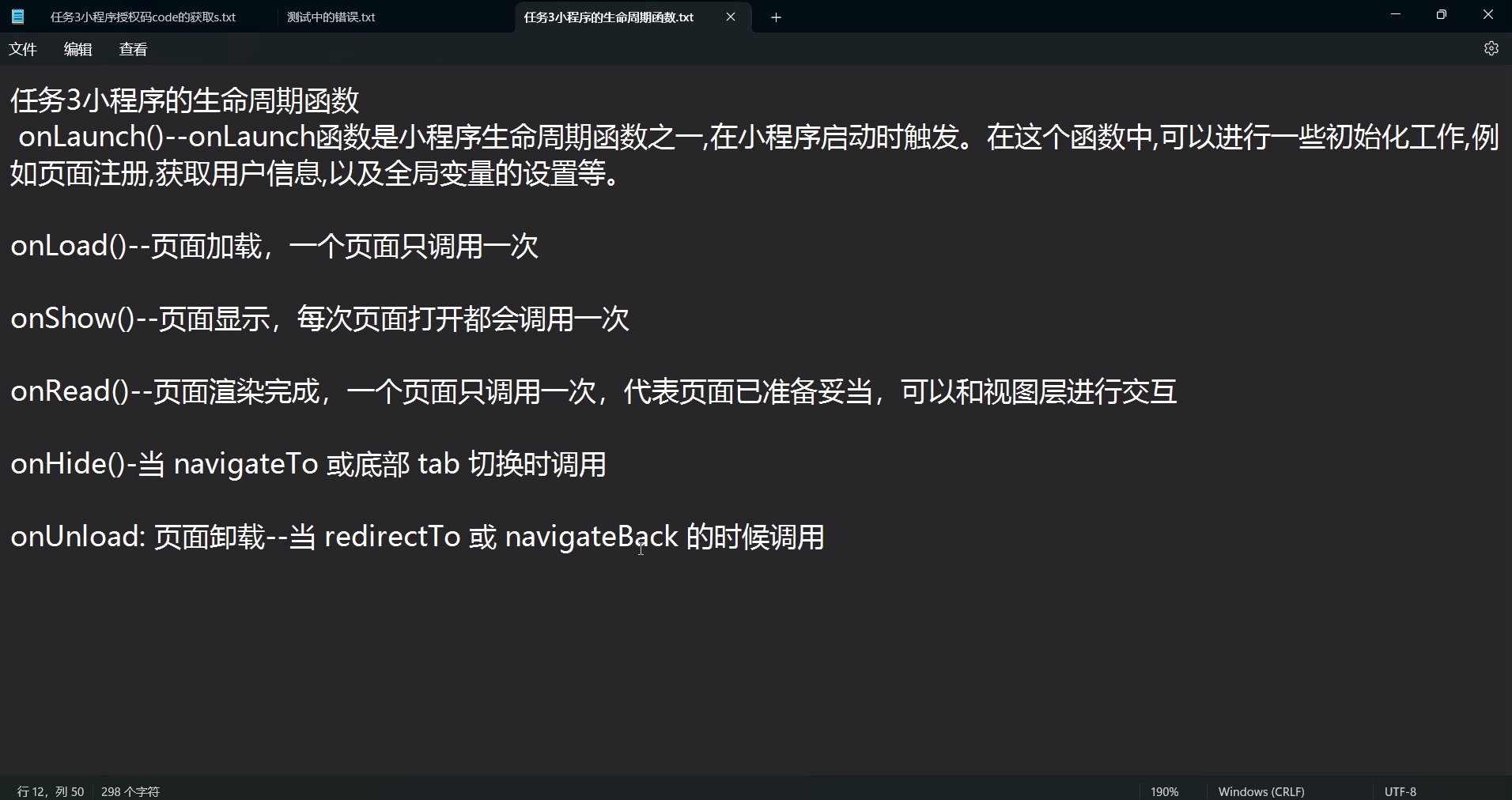 php+laravel+微信小程序实战项目_哔哩哔哩_bilibili