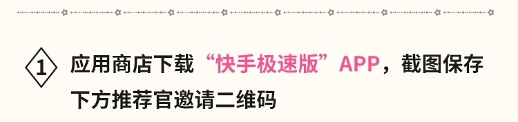 二维码图片上