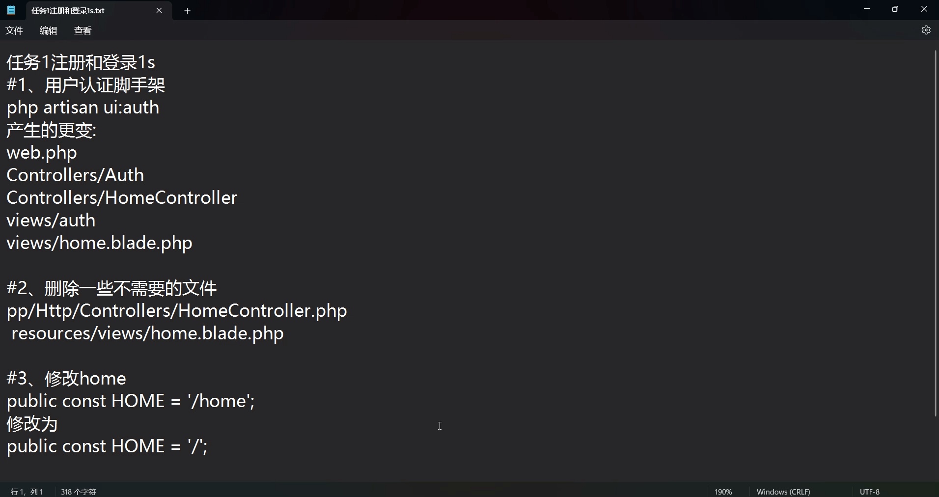 php+laravel+电商商城实战项目_哔哩哔哩_bilibili