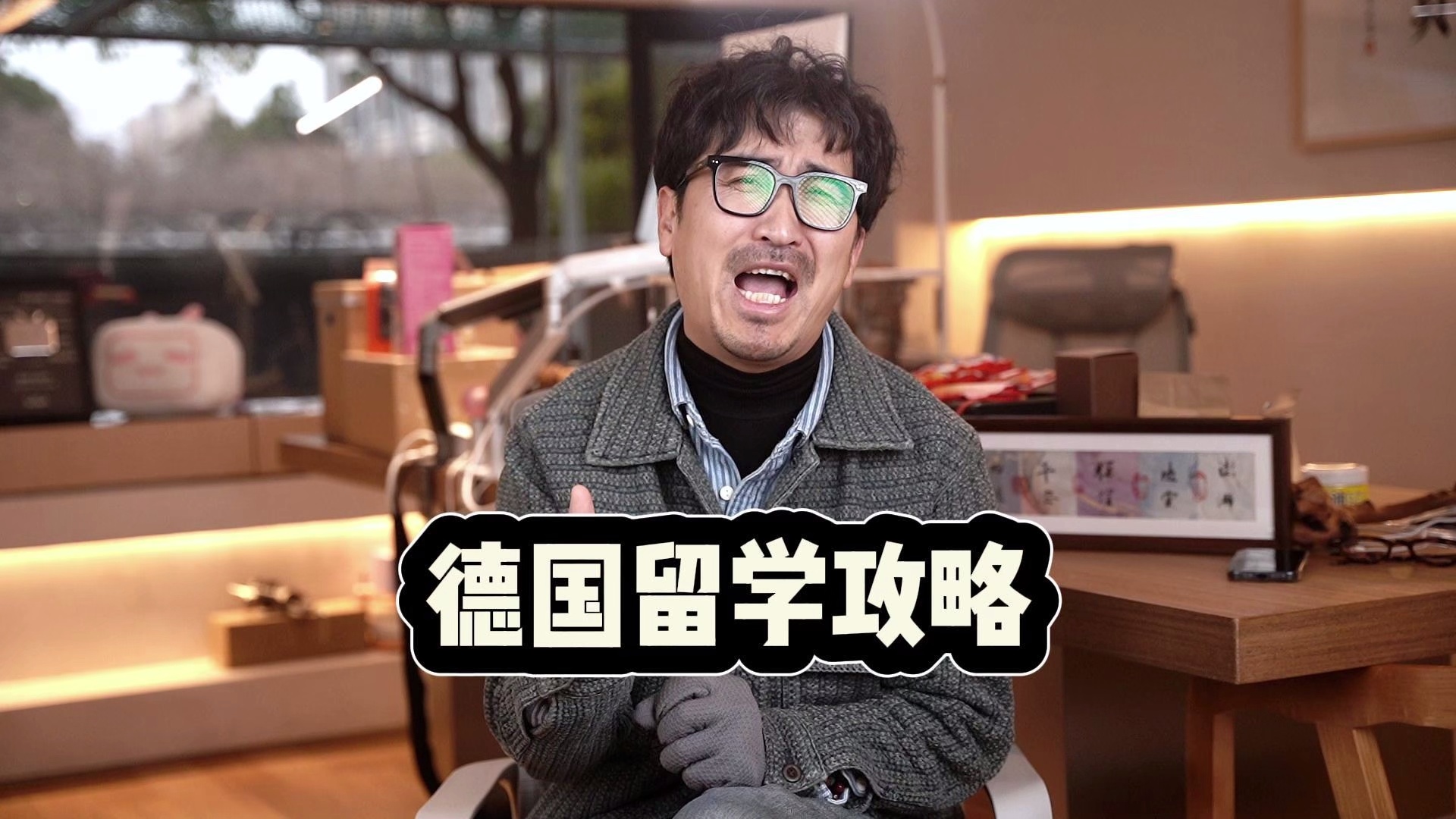【暴叔亲授】留学目的地全攻略_哔哩哔哩_bilibili