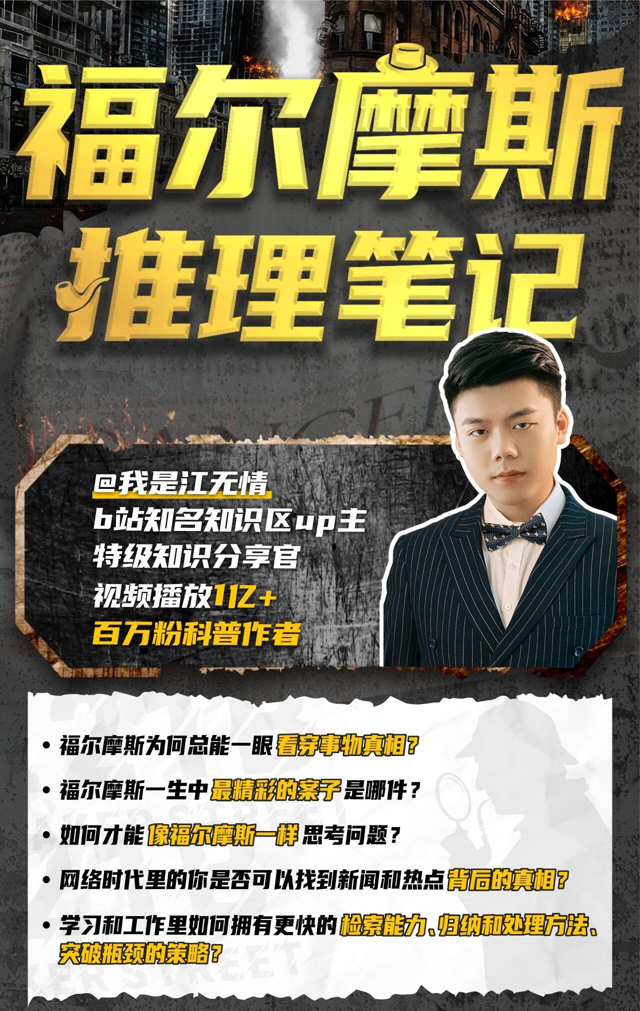课程介绍