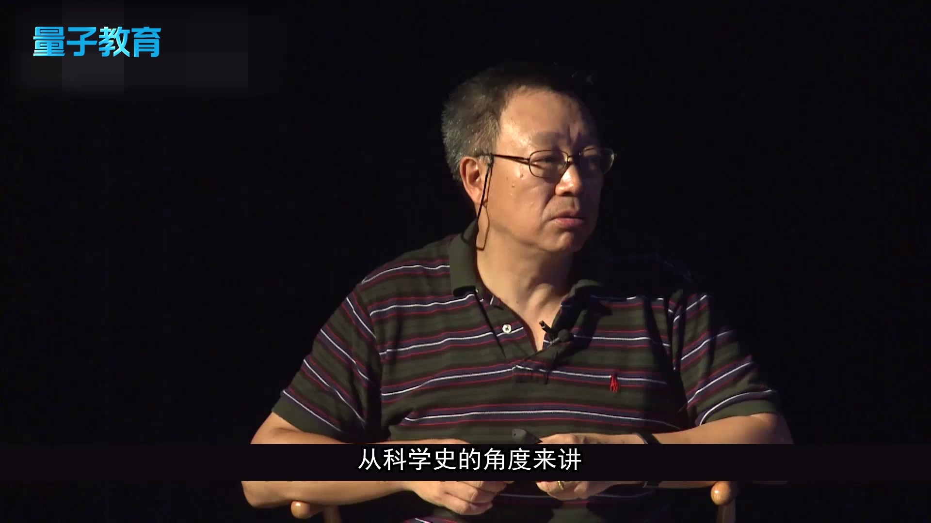 【限时特惠】天体物理学家张双南:天文科学史_哔哩哔哩_bilibili