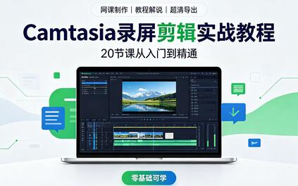 课程封面