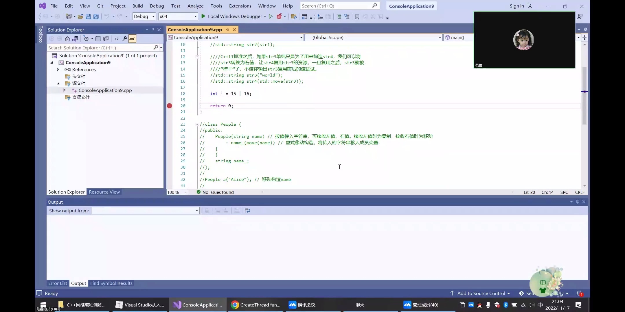 C/C++网络编程实战训练营_哔哩哔哩_bilibili
