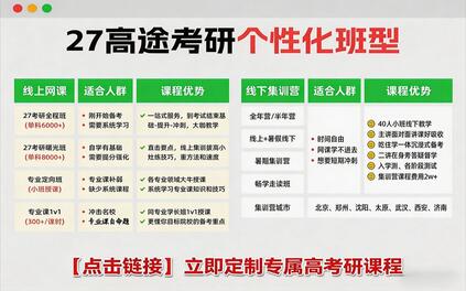 课程封面