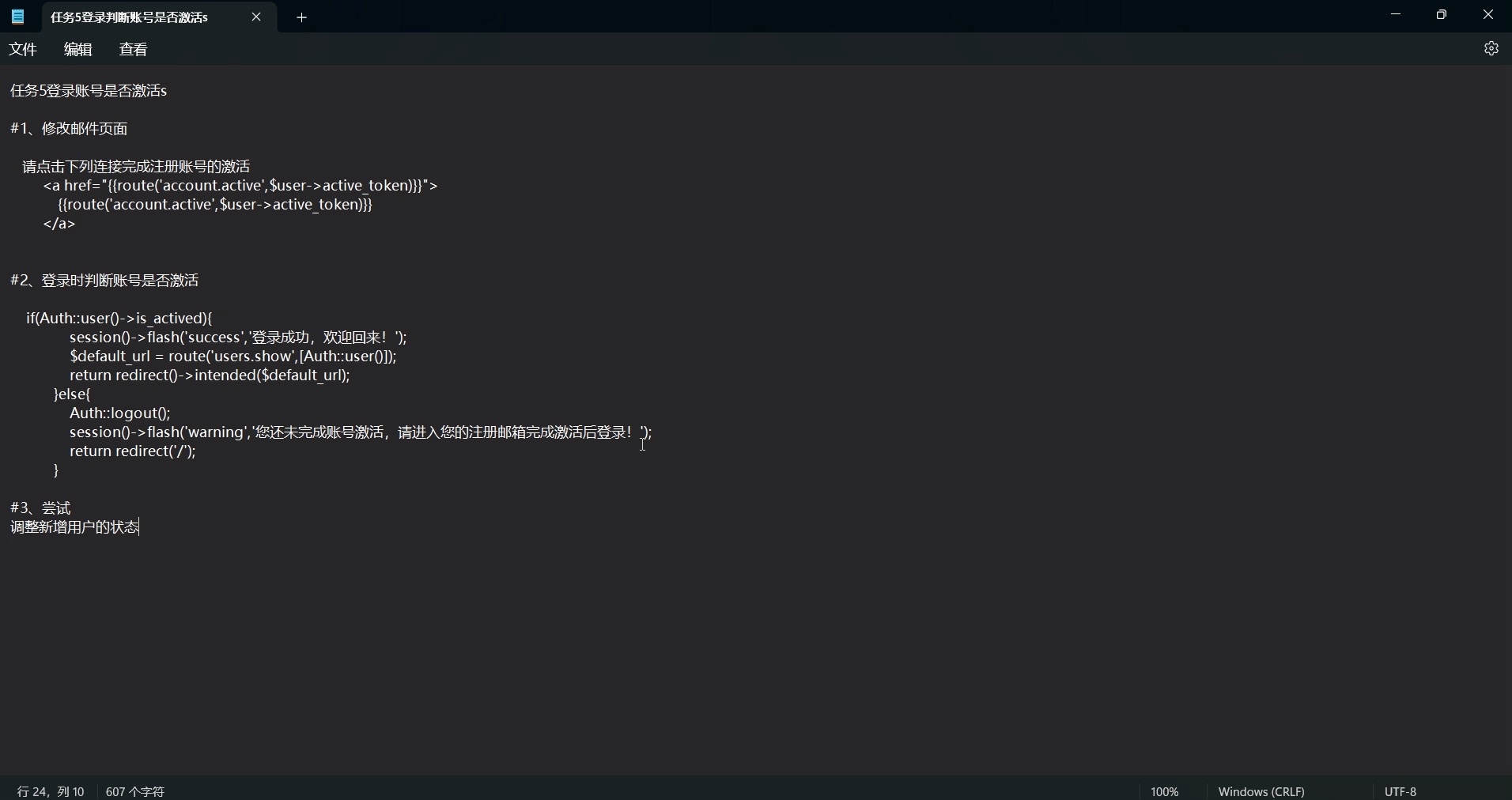 PHP+Laravel+Bootstrap+入门_哔哩哔哩_bilibili