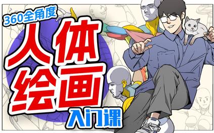 课程封面