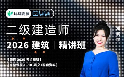 课程封面