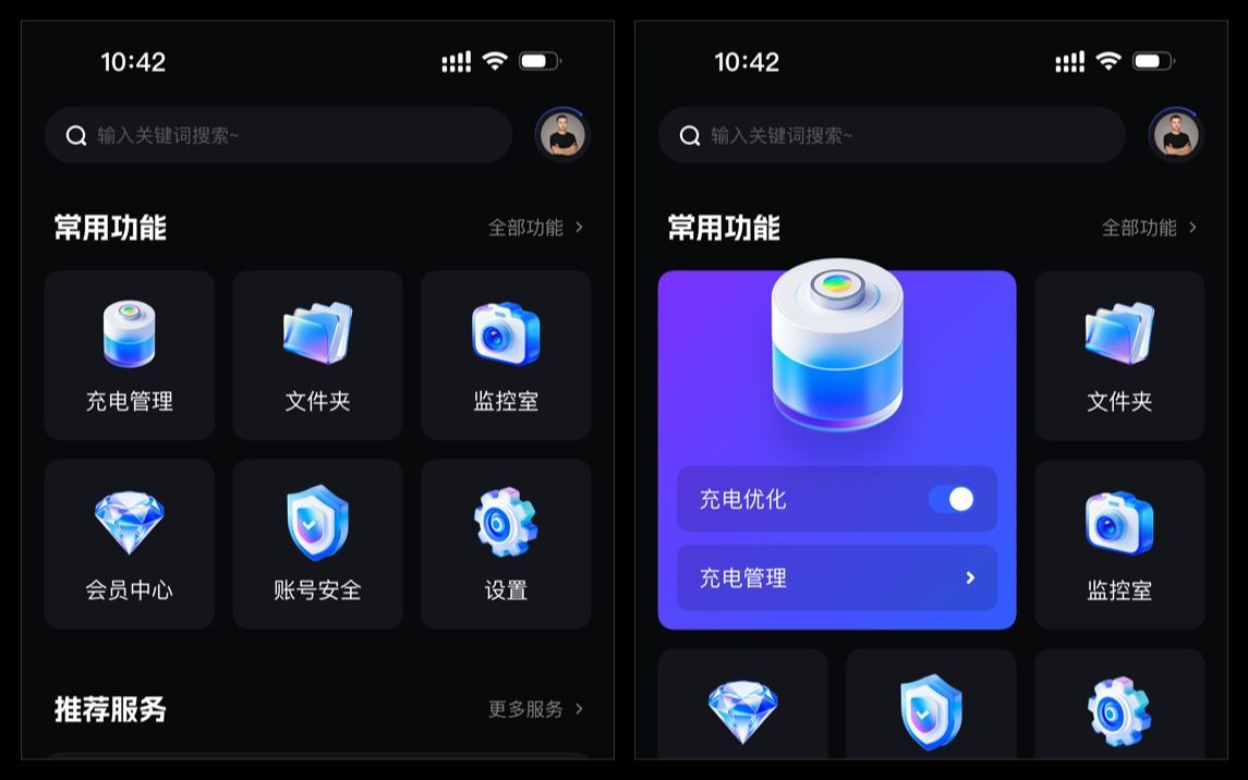 AI 如何助力 B 端风 UI 设计_哔哩哔哩_bilibili
