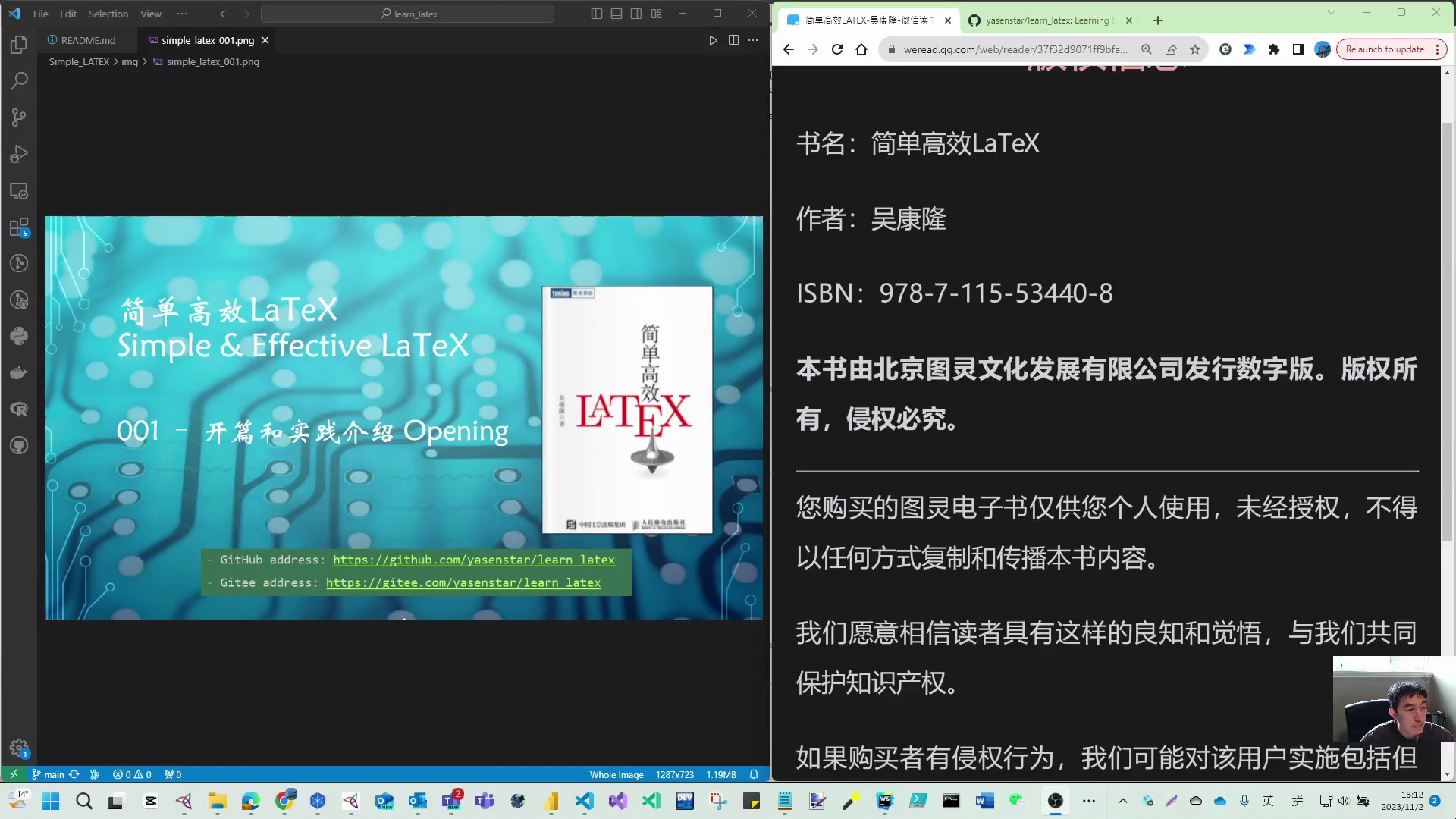 LaTeX bilibili latex-bilibili