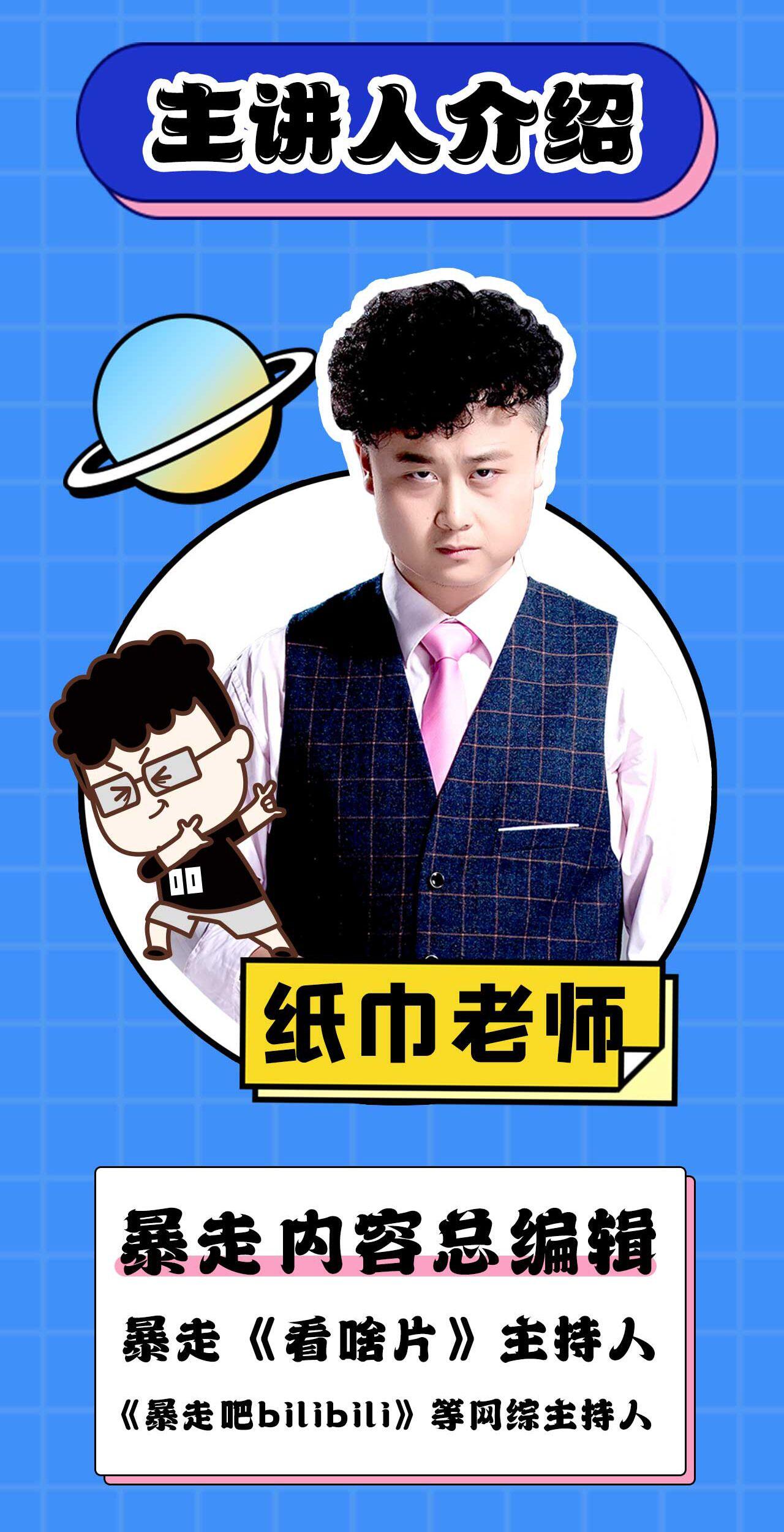课程介绍