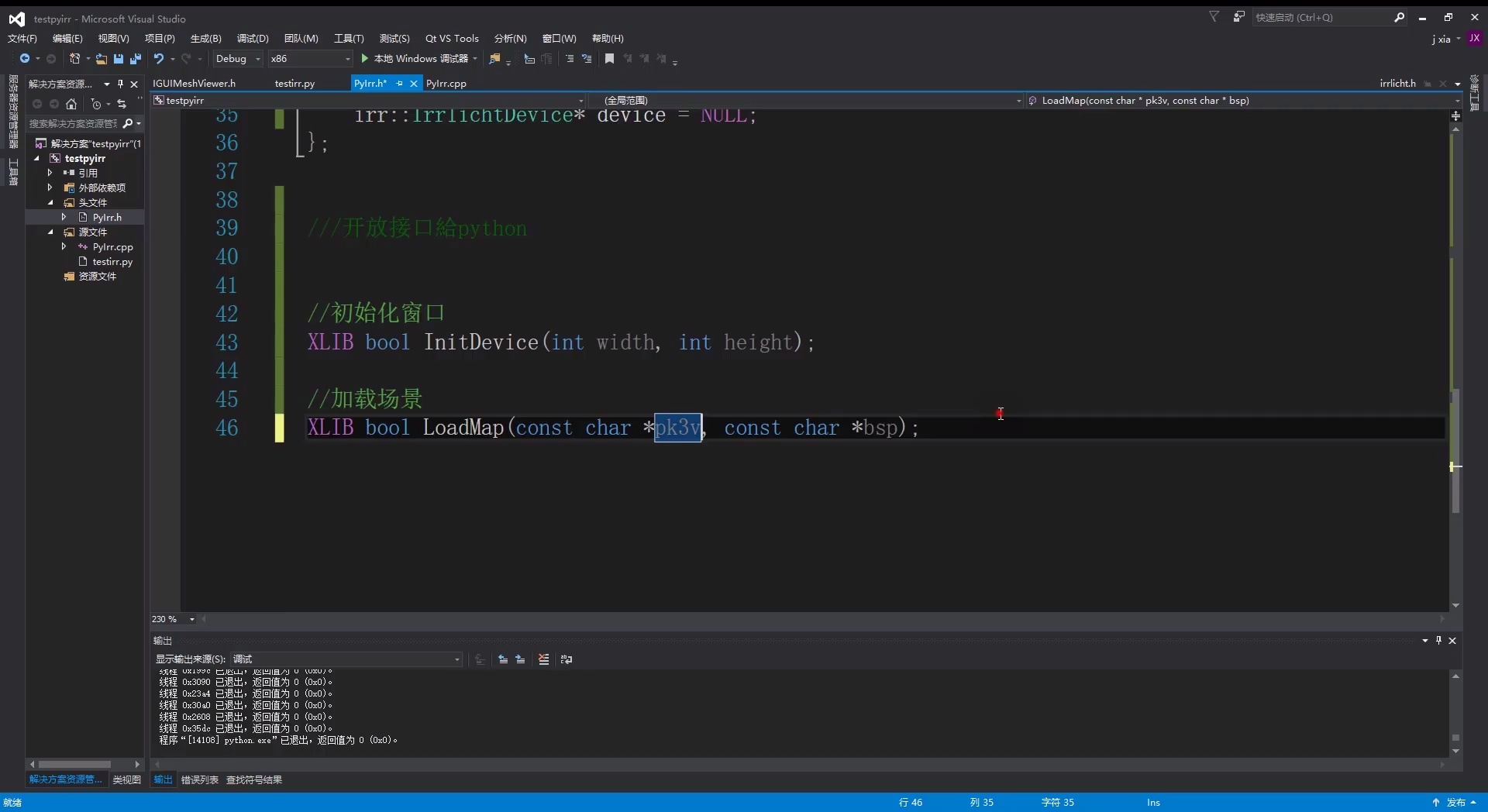 Python & C/C++联合编程实战_哔哩哔哩_bilibili