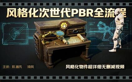课程封面