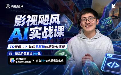 课程封面