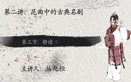 课程封面